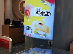 -争鲜回转寿司(通州万达店)