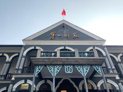 -湖南省立第一师范学校旧址