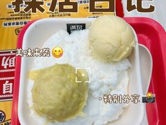 -满记甜品(金融街店)