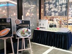 门面-小天鹅戴斯酒店鲸鲨百汇创作料理