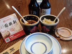 -新兴园饺子馆(河南街店)