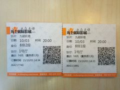 -AMG海上明珠影城(上海环球港RealDCinema店)