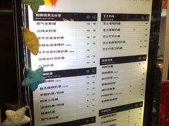 -沪上阿姨鲜果茶(华新大街店)