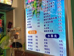 -老海南椰奶清补凉(文化宫老店)