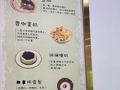 -糖潮糖水铺(省府店)