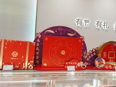 -GANSO元祖食品(锦创书城店)