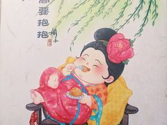 -暖泉古镇