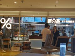 -百分茶(九洲新世界店)
