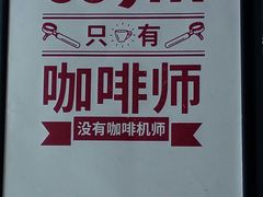 -COSTA COFFEE(吴江路店)