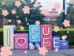 -上海财经大学(国定路校区)