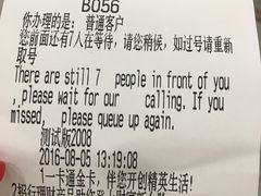 -招商银行(上海周浦支行)