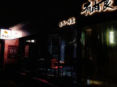 -有肉食·虎九闽菜(798艺术区店)