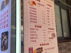 -张果佬年糕卷(科巷店)