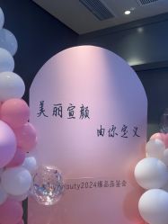 -苑苑vbeauty科技美容SPA