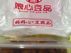 -娘心豆品(方庄店)