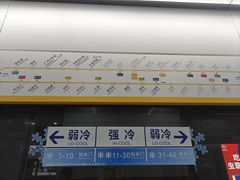 -芳村(地铁站)