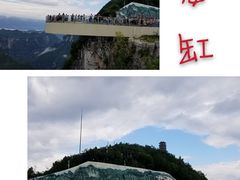 -重庆云阳龙缸景区