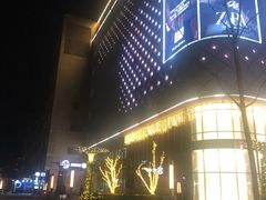 -星聚会KTV(合生汇黑金店)