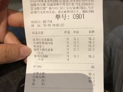 账单-LELECHA乐乐茶(美罗城店)