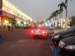 -信基豪泰酒店用品城