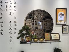 -山海菜馆·海肠捞饭·青岛菜(栈桥店)