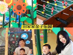 -田园东方蜜桃村的田野营地