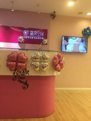 -晶奕空间专业脱毛连锁机构