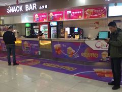 -中影国际影城(宁波江北来福士店)