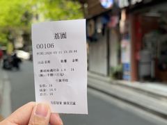 -荔園 LaiYuen