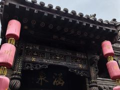 -平遥古城
