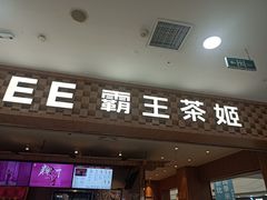 -万达广场(无锡滨湖店)