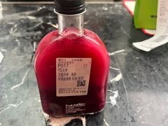 -混果汁(福田领展中心城店)