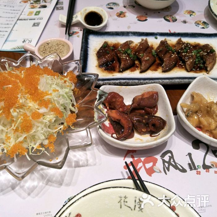 花漫里日料轻食尚