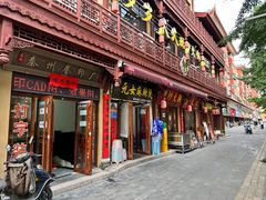 -元女麻辣烫