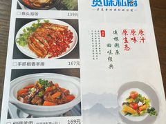 -觅味私厨(汉阳店)