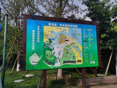 -黄龙溪欢乐田园