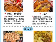 -粤匠·澳门点心粤菜海鲜(澳门半岛店)