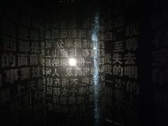 -成都失恋馆
