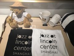 -林肯爵士乐上海中心 Jazz at Lincoln Center Shanghai