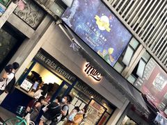 门面-milkplus·泰式奶茶(较场东路店)
