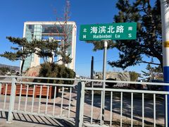 -幸福门