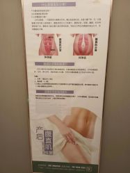 点击看大图 -宝媛会月子中心(越秀店)