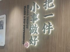 -遇见小面(凯德广场店)