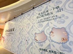 -上海长风大悦城