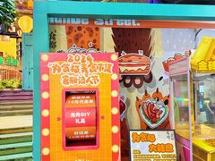 -凤城·食都