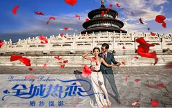-全城热恋璀璨婚纱摄影(国贸总店)