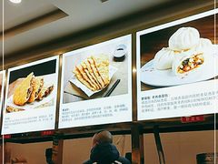 -方中山胡辣汤(成都首店)