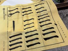 -汉翔书法丨书法·美术·硬笔·国画(望京校区)