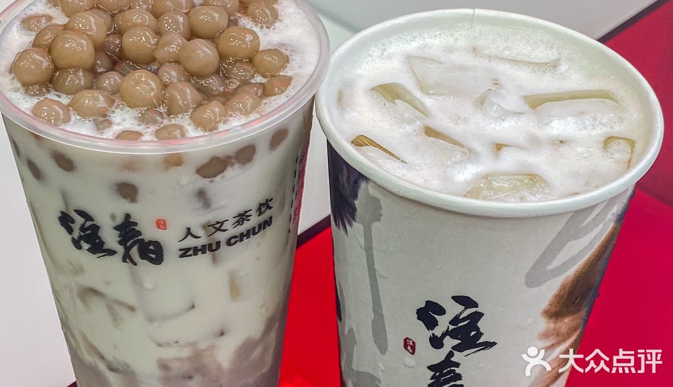 我也不想喝奶茶 可是注春小料随便加呀  