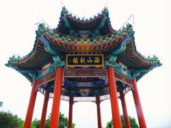 -北京西山国家森林公园